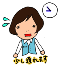 office lady HANAchan sticker #3337524