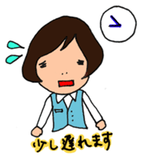 office lady HANAchan sticker #3337524