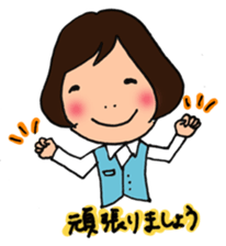 office lady HANAchan sticker #3337532