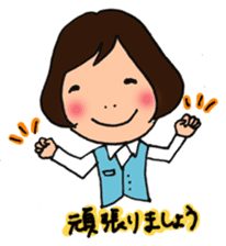 office lady HANAchan sticker #3337532