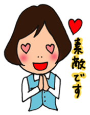 office lady HANAchan sticker #3337538