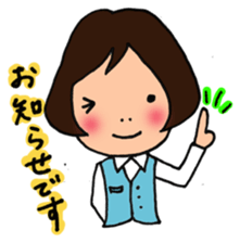 office lady HANAchan sticker #3337539