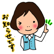 office lady HANAchan sticker #3337539