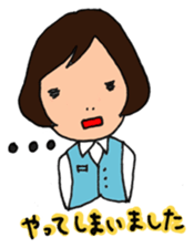office lady HANAchan sticker #3337540
