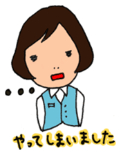 office lady HANAchan sticker #3337540