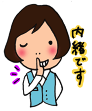 office lady HANAchan sticker #3337542