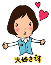 office lady HANAchan sticker #3337549