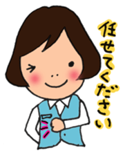 office lady HANAchan sticker #3337551