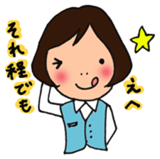 office lady HANAchan sticker #3337553