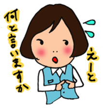 office lady HANAchan sticker #3337554