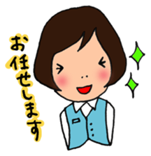 office lady HANAchan sticker #3337557