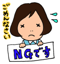 office lady HANAchan sticker #3337559