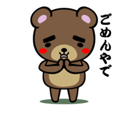 BUNTA sticker #3337648