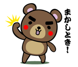 BUNTA sticker #3337651