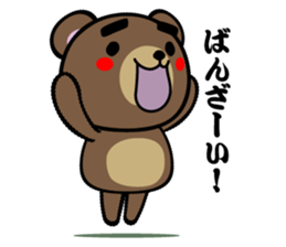 BUNTA sticker #3337653