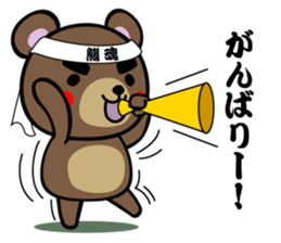 BUNTA sticker #3337654