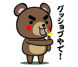 BUNTA sticker #3337655