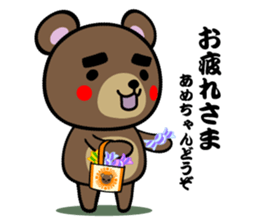 BUNTA sticker #3337656