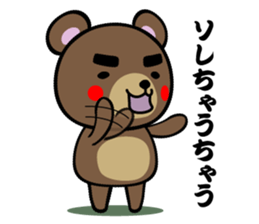 BUNTA sticker #3337659