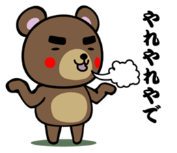 BUNTA sticker #3337661