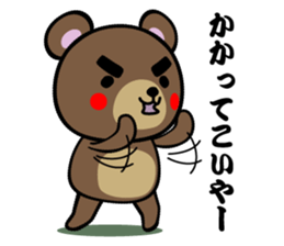 BUNTA sticker #3337662