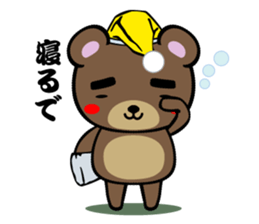 BUNTA sticker #3337674