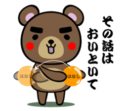 BUNTA sticker #3337676