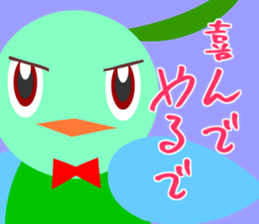 The office worker who likes work. sticker #3337605