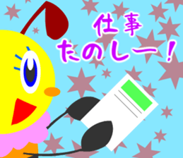 The office worker who likes work. sticker #3337609