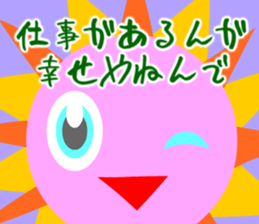 The office worker who likes work. sticker #3337610