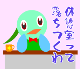 The office worker who likes work. sticker #3337611