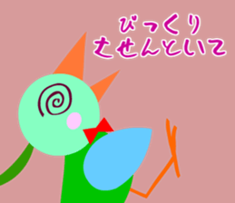 The office worker who likes work. sticker #3337613