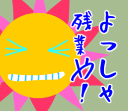 The office worker who likes work. sticker #3337619