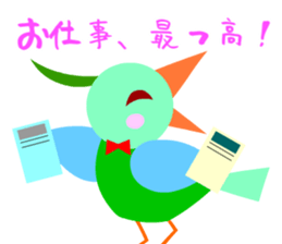 The office worker who likes work. sticker #3337629