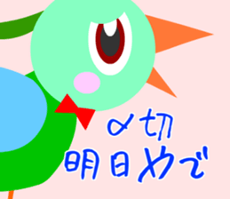 The office worker who likes work. sticker #3337630