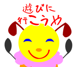 The office worker who likes work. sticker #3337637