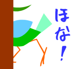 The office worker who likes work. sticker #3337641