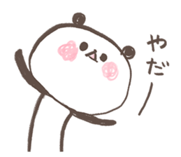 yurui panda sticker #3337746