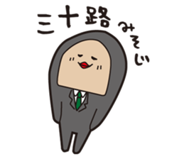 thirties Sticker sticker #3337801