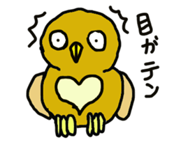FUKU of an owl sticker #3337927