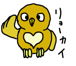 FUKU of an owl sticker #3337933