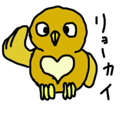 FUKU of an owl sticker #3337933