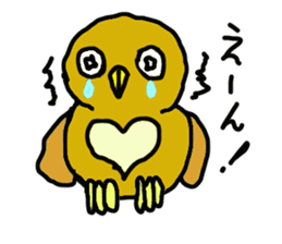 FUKU of an owl sticker #3337942