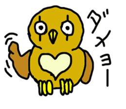 FUKU of an owl sticker #3337945