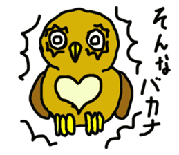 FUKU of an owl sticker #3337946