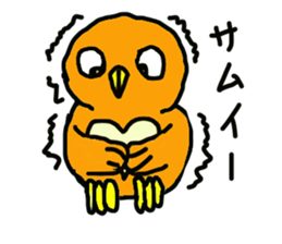 FUKU of an owl sticker #3337953