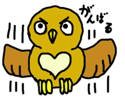 FUKU of an owl sticker #3337957