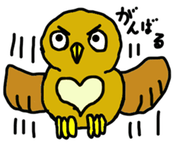 FUKU of an owl sticker #3337957