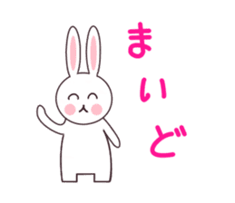 Kansai dialect rabbit sticker sticker #3338242