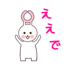 Kansai dialect rabbit sticker sticker #3338243